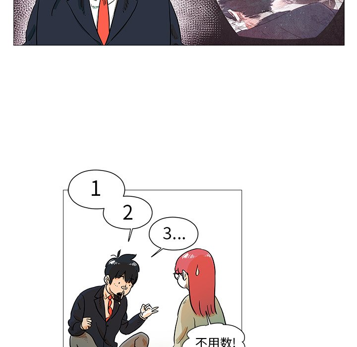 第11話 - 第69张