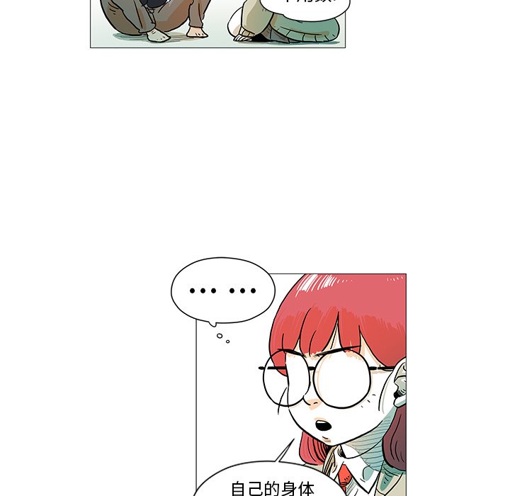 第11話 - 第70张