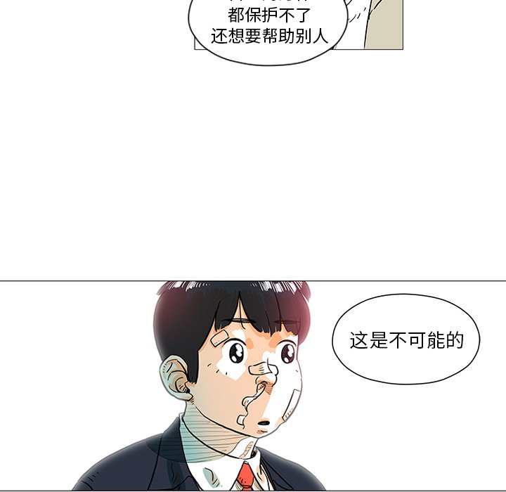 第11話 - 第71张