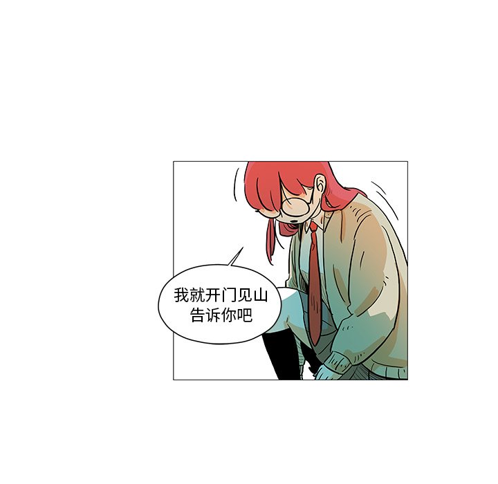 第11話 - 第73张