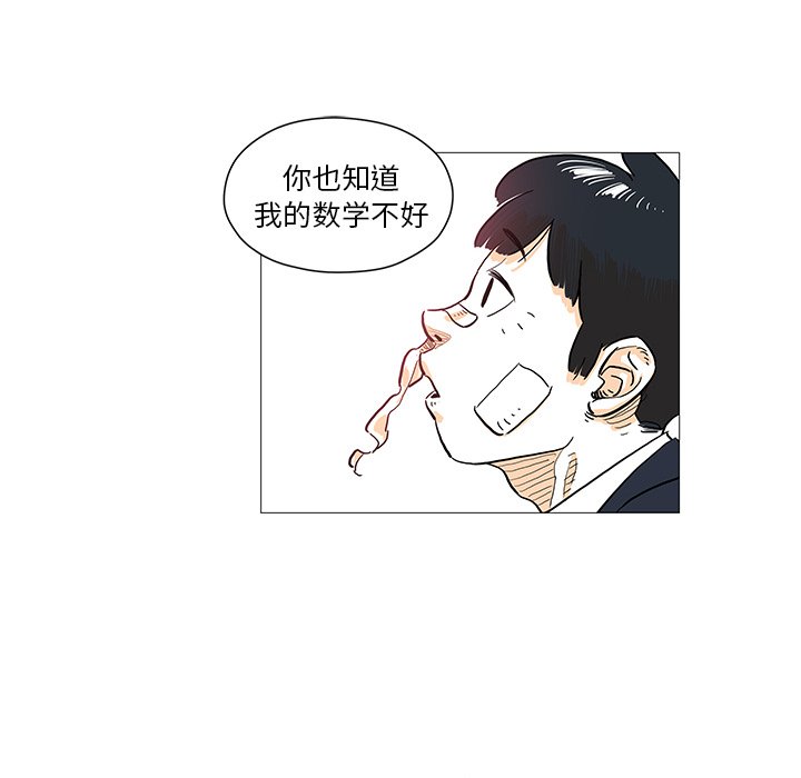 第11話 - 第74张
