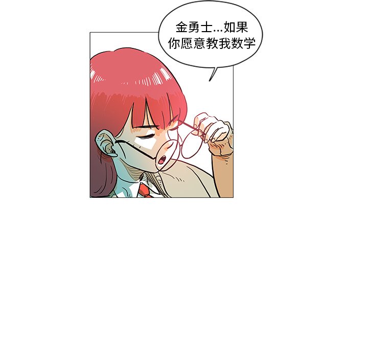 第11話 - 第75张