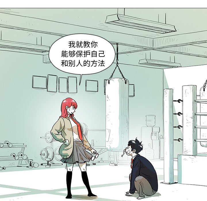 第11話 - 第76张