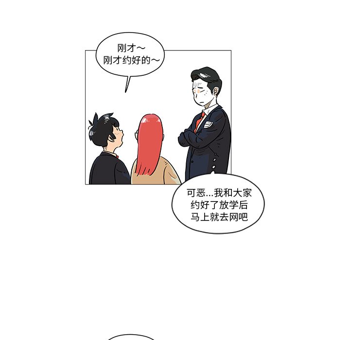 第11話 - 第9张