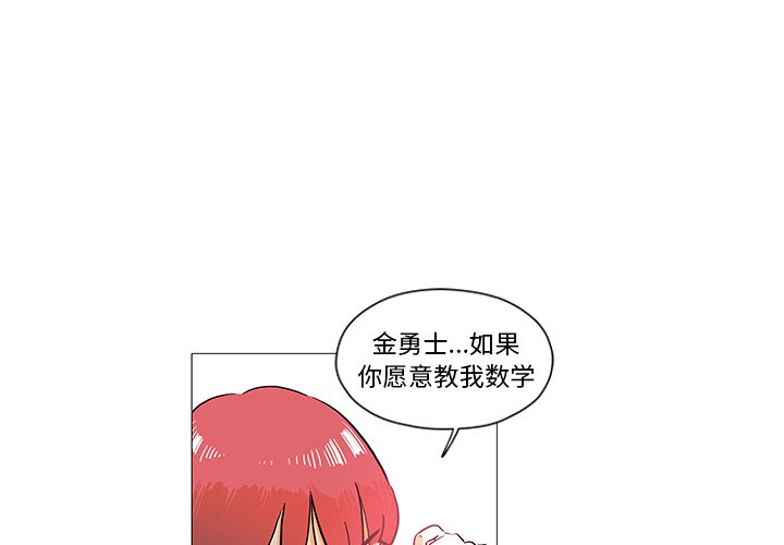 第12話 - 第0张