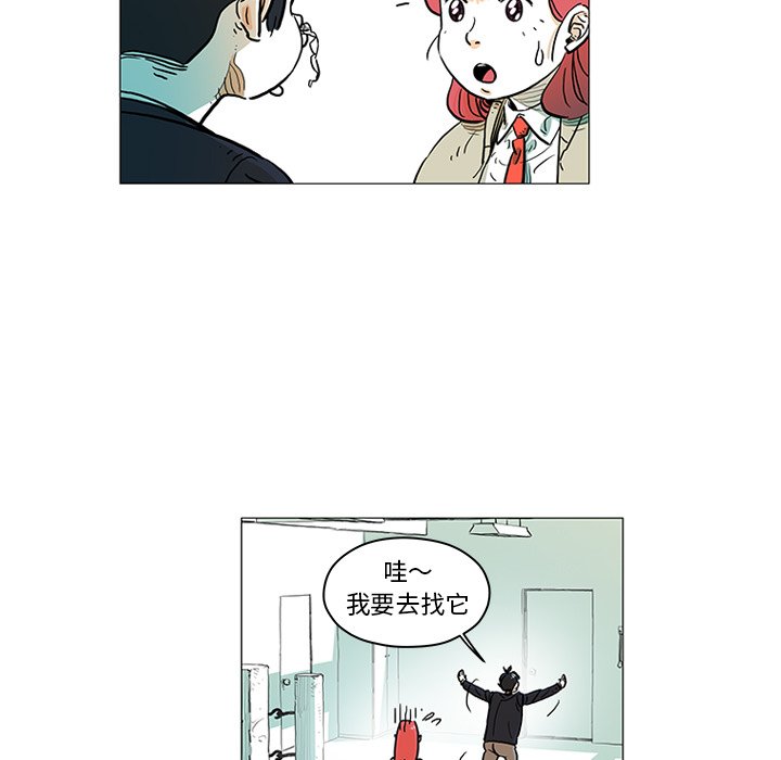 第12話 - 第12张