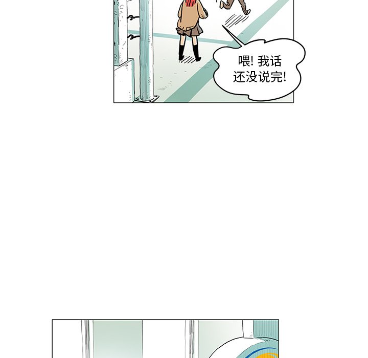 第12話 - 第13张