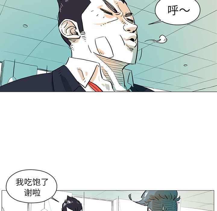 第12話 - 第16张