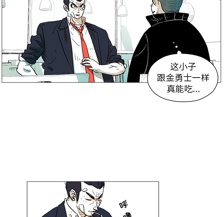 第12話 - 第17张