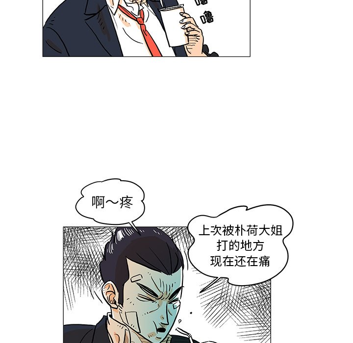 第12話 - 第18张