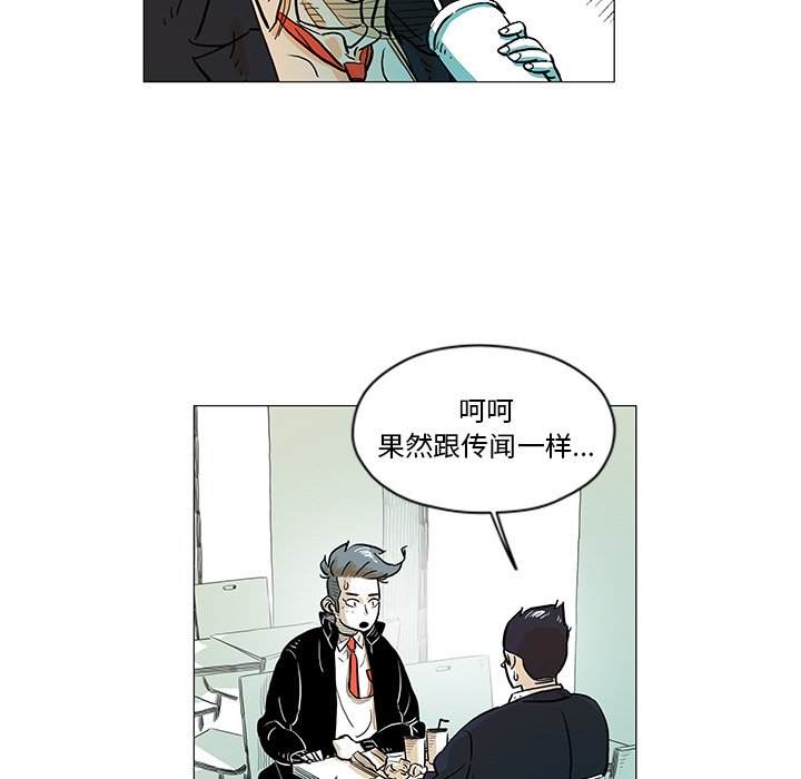 第12話 - 第19张