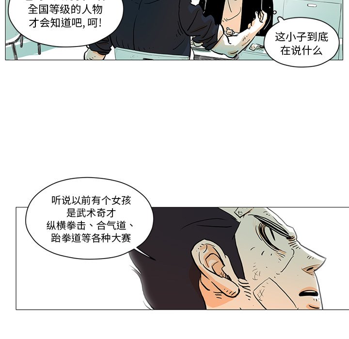 第12話 - 第21张