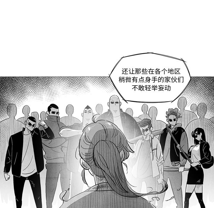第12話 - 第22张