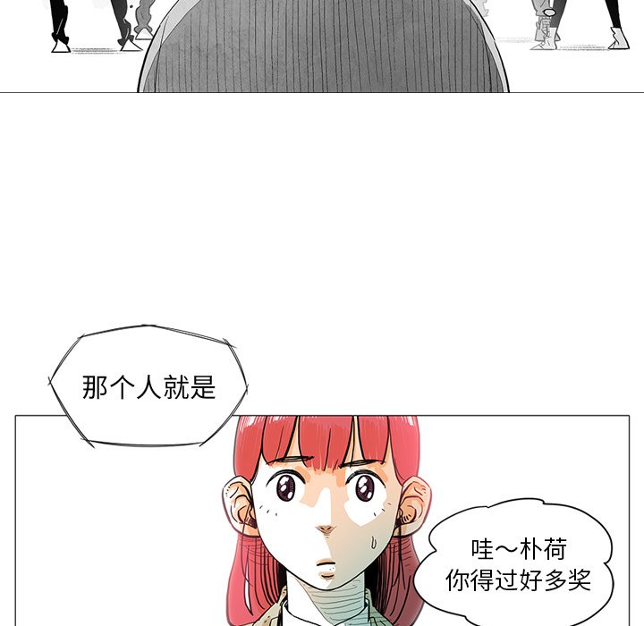 第12話 - 第23张