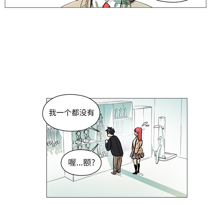 第12話 - 第24张