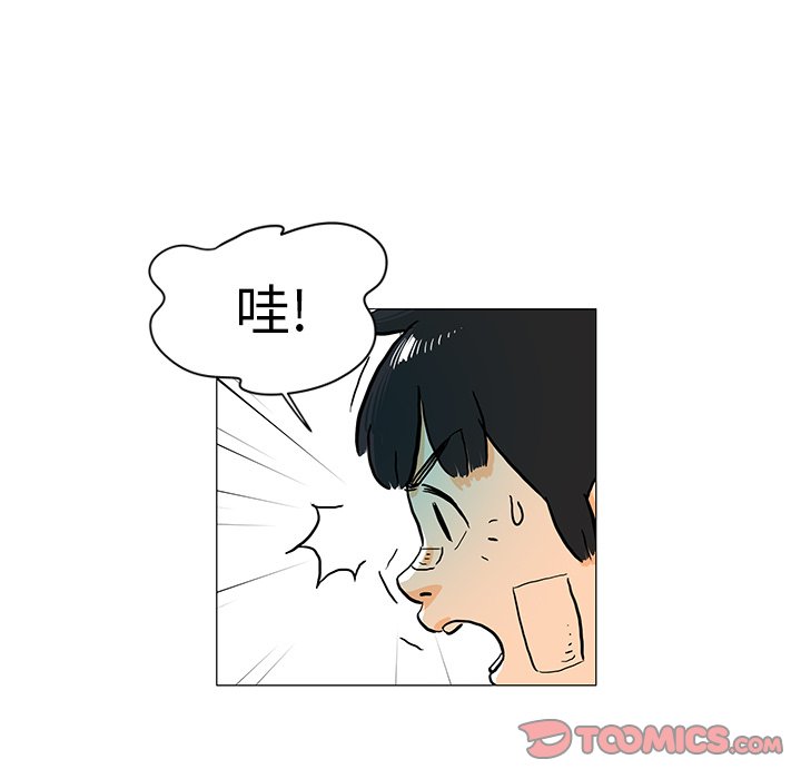 第12話 - 第25张