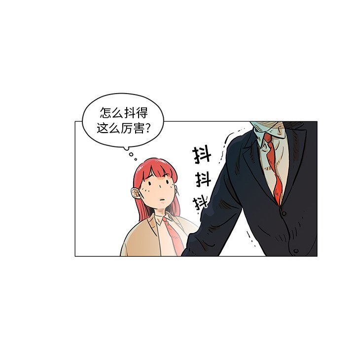 第12話 - 第26张