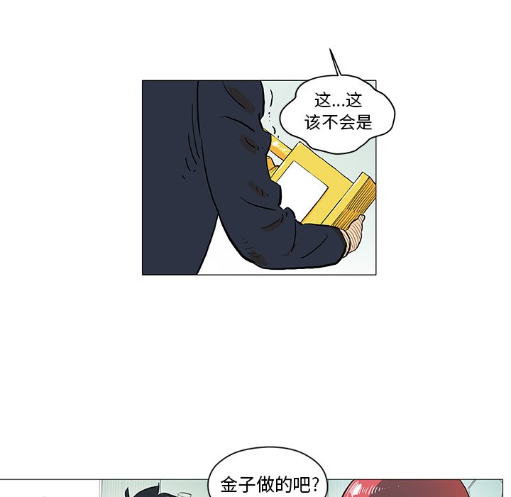 第12話 - 第27张