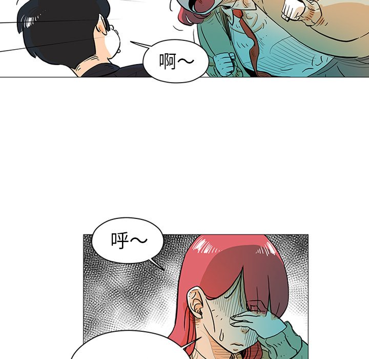 第12話 - 第29张