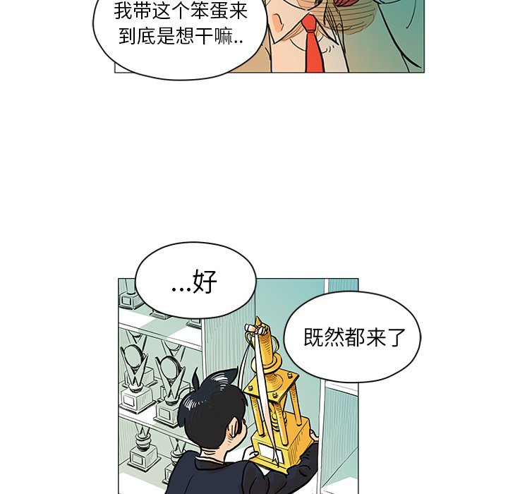第12話 - 第30张