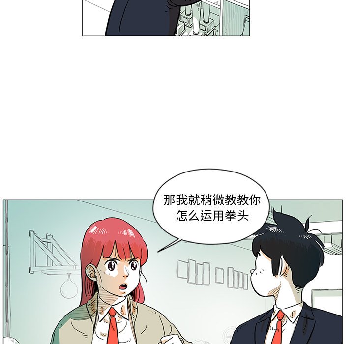 第12話 - 第31张