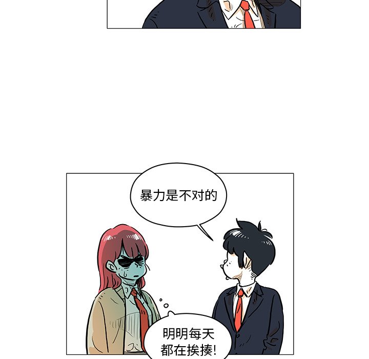 第12話 - 第33张