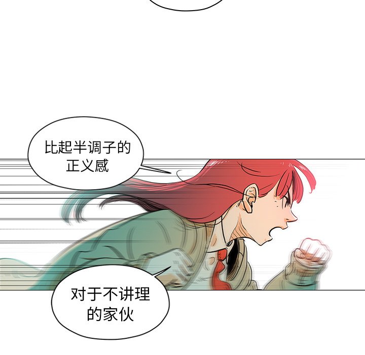 第12話 - 第34张