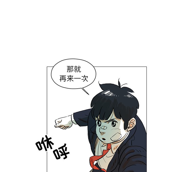 第12話 - 第39张