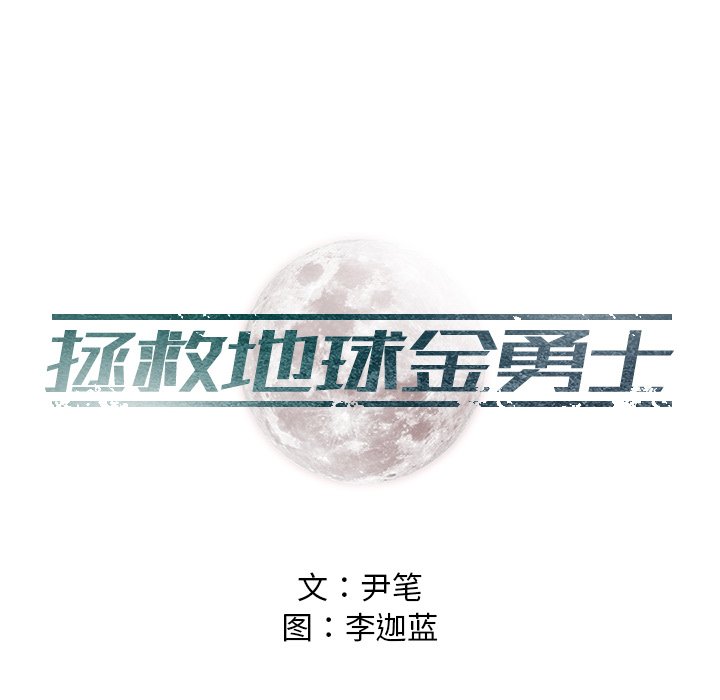 第12話 - 第4张