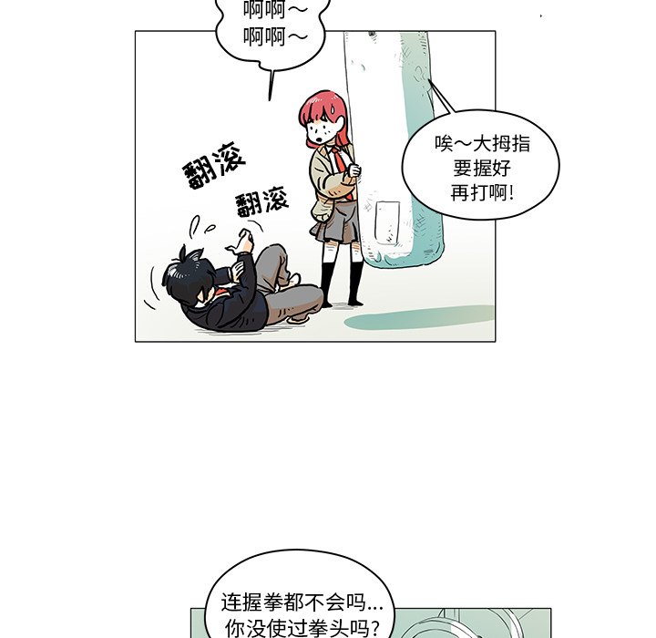 第12話 - 第43张