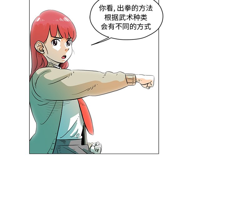 第12話 - 第45张