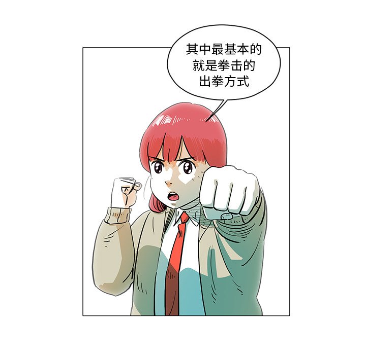 第12話 - 第46张