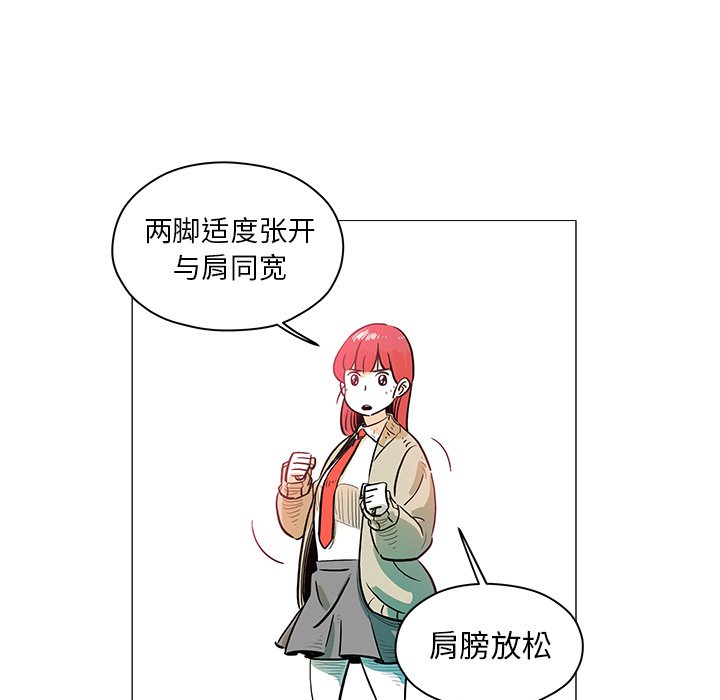 第12話 - 第47张