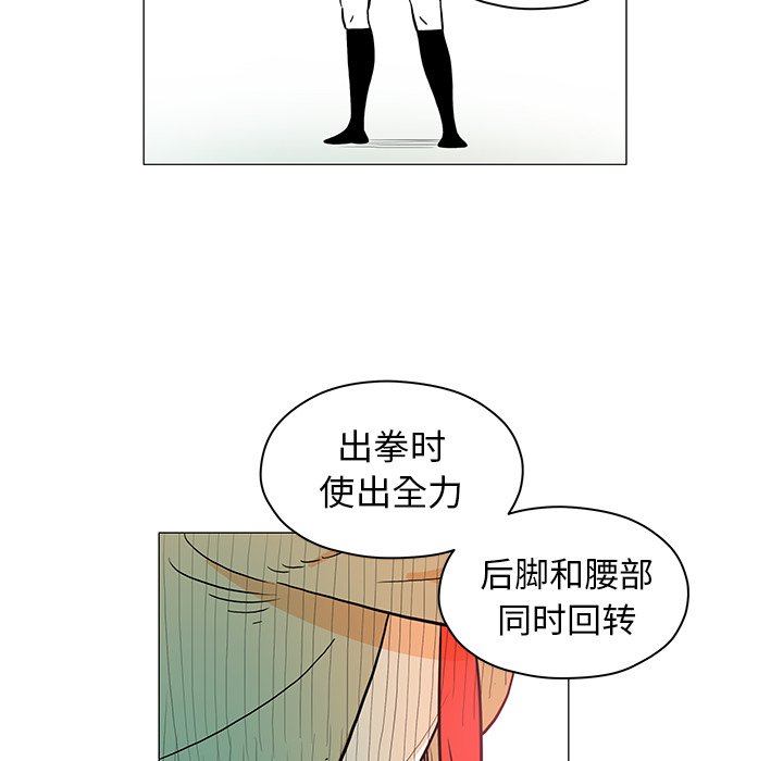 第12話 - 第48张