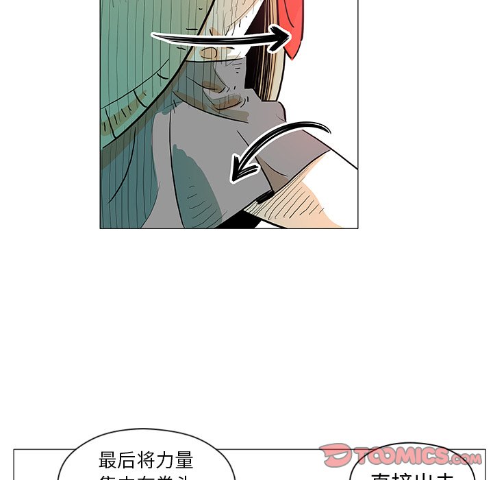 第12話 - 第49张