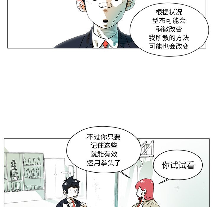 第12話 - 第51张