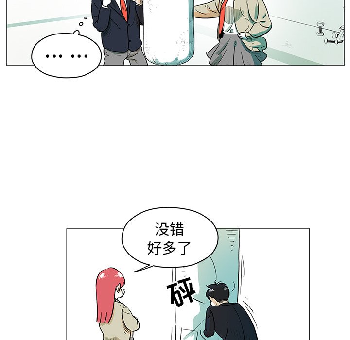 第12話 - 第52张