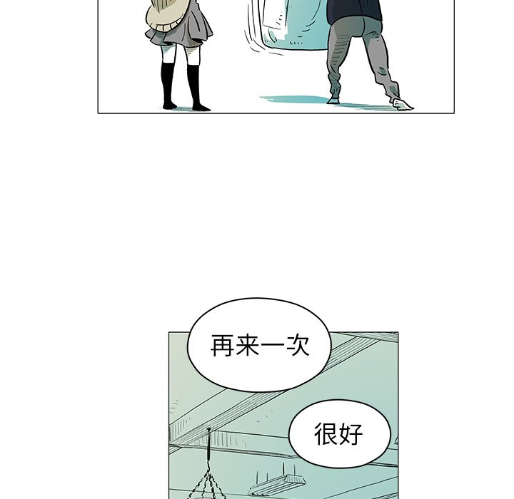 第12話 - 第53张