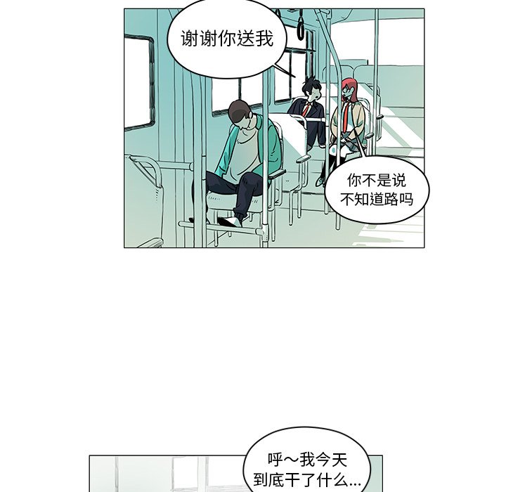 第12話 - 第56张