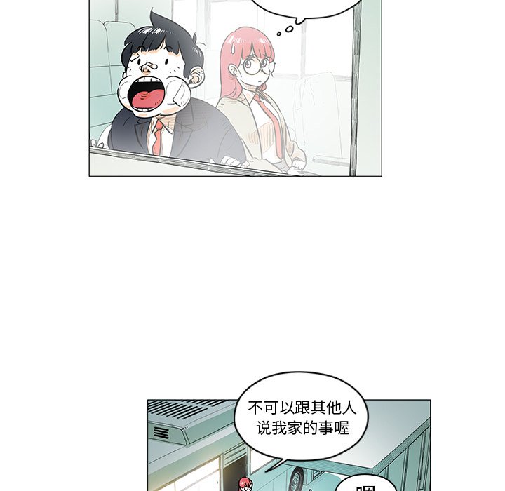 第12話 - 第57张