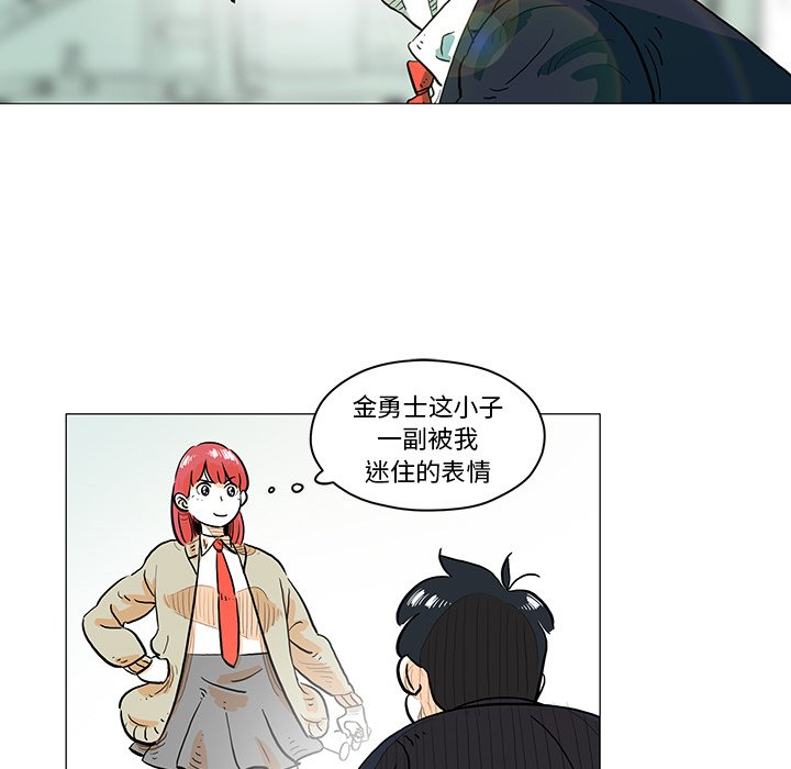 第12話 - 第6张
