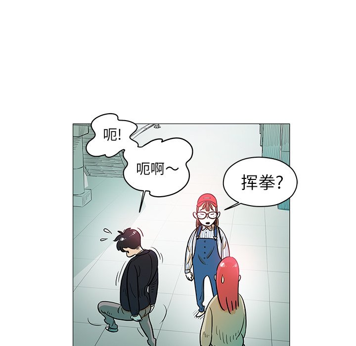 第12話 - 第62张