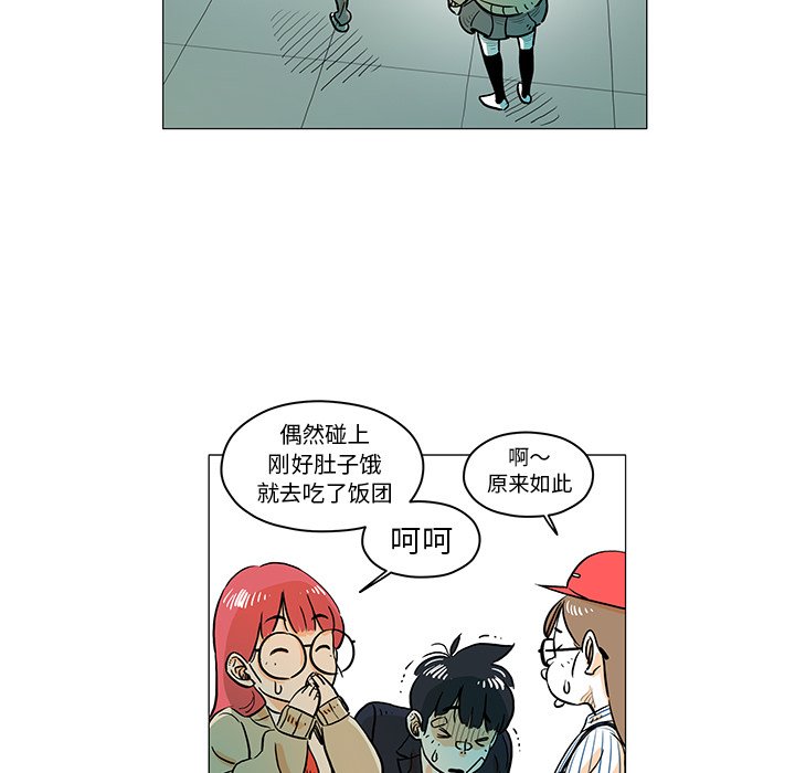 第12話 - 第63张