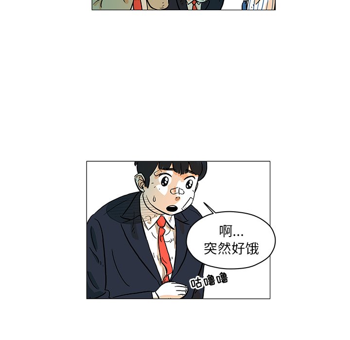 第12話 - 第64张
