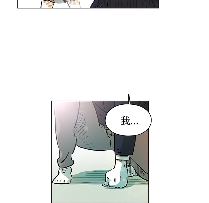 第12話 - 第7张