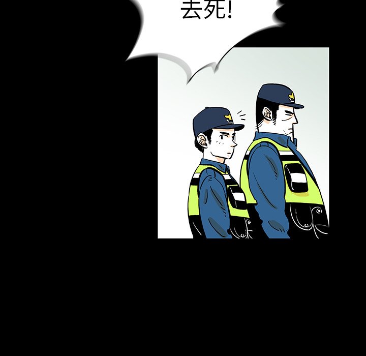 第13話 - 第12张