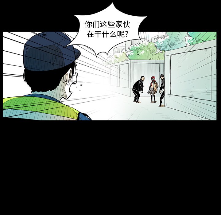 第13話 - 第13张