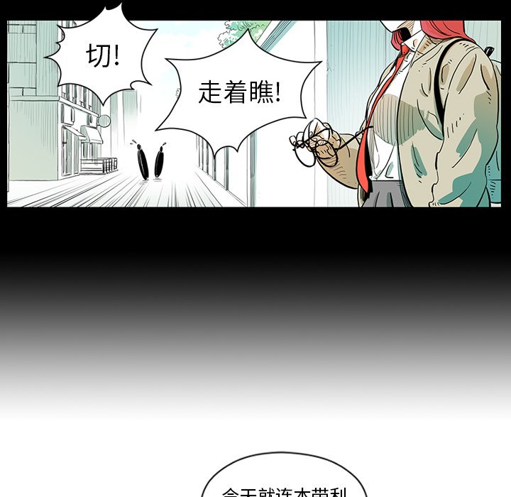 第13話 - 第14张