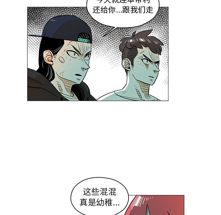 第13話 - 第15张