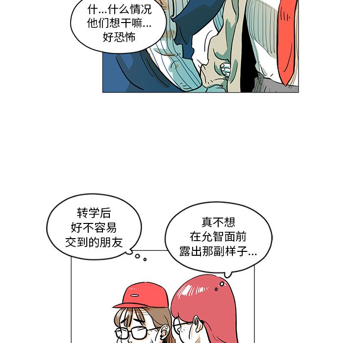 第13話 - 第17张